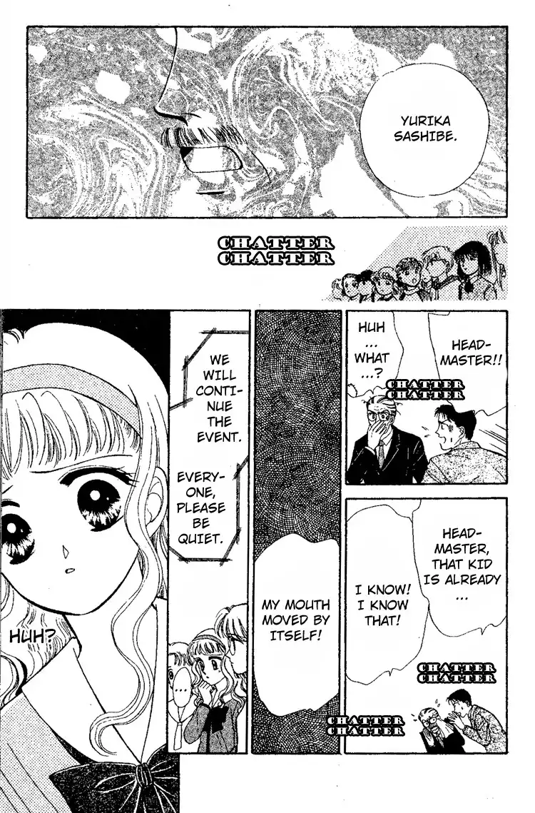 Maki no Gakkyuu Nisshi Chapter 6 25